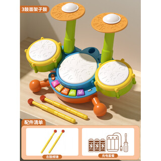 禧帝诺儿童打鼓玩具宝宝架子鼓乐器早教手拍鼓婴儿1一2到3岁男女孩6 【自用】三鼓面·架子鼓(充电版)