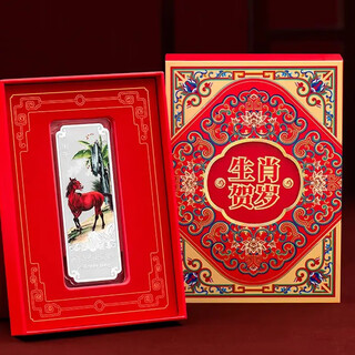 Tico 999 pure silver fuma silver bar year of the horse zodiac commemorative silver brick investment silver collection enterprise gift