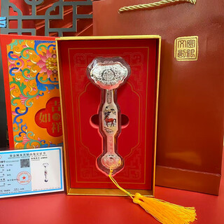 Lossot pure silver 999 ruyi fuma silver ornament year of the horse silver investment collection gift box silver gift