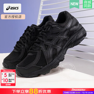 Asics women's shoes 2025 new jog 100t (2e) sports shoes lightweight comfortable casual shoes wear-resistant breathable running shoes jog 100t 2e wide last/dark warrior store manager recommends 35.5 (225mm)