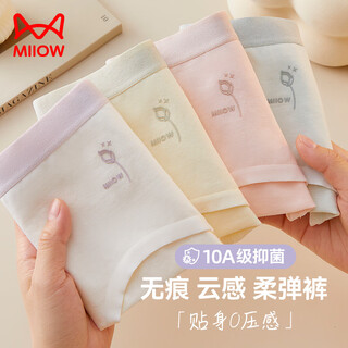 Catman 10a antibacterial underwear for adolescent girls, high school students, pure cotton, 100% cotton bottom crotch, junior high school shorts for older girls