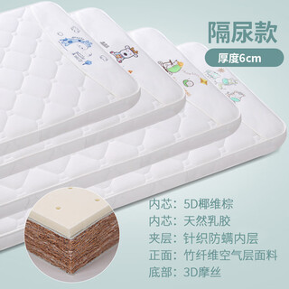 Papahu baby mattress, natural coconut palm mat, special brown mat for baby kindergarten, children's spliced mattress, mother and baby grade, luxury model - 6cm thickness, add to your collection and purchase a free fitted sheet 180*100