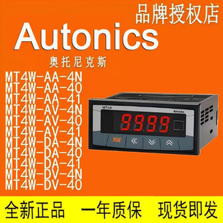Panel meter mt4w mt4y-aa-av-da-dv-4n-40-41-42-43-44-48 mt4w-aa-44