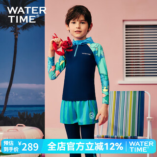 Watertime children's swimsuit boys summer split sun protection medium and large children's swimsuit new boys' swimsuit island dinosaur three-piece set 125-135cm weight 22-27kg 8 years old