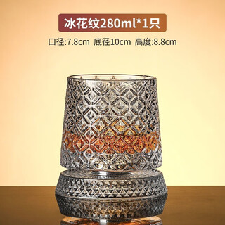 Muke's popular 360-degree rotating cup whiskey rotating wine glass new rotating internet celebrity tumbler 2.0 dual-use cup ice pattern + rotating base