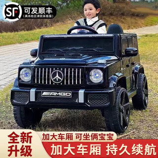 Maiduo bear mercedes-benz big g children's electric car can seat adults, double children's car, four-wheel off-road remote control toy electric car, high-end black, four-wheel drive + extra large battery + remote control leather seat