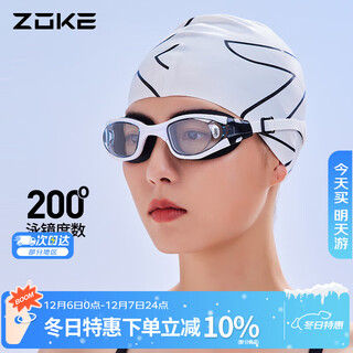Zoke myopia high-definition anti-fog waterproof swimming goggles professional competitive swimming equipment 622501302-1 200