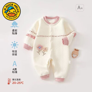 G.duck baby clothes autumn and winter new one-piece cotton warm six-month-old baby autumn clothing female baby quilted pajamas autumn flower fairy pink 52cm 66 cm