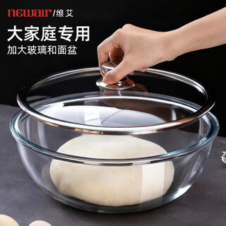 Newair special mixing bowl with lid, glass bowl for kneading dough, beating eggs, proofing, fermentation and baking. kitchen food-grade cooking for everyone. large capacity and thickened. 6.2l mixing basin + tempered glass lid. no specifications.