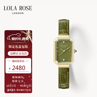 Lola rose lola rose sugar cube green watch women's watch girl's birthday gift new year's day gift new year's gift for girls