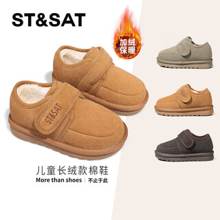 Saturday children's shoes cotton shoes winter new style plus velvet to keep warm and thickened girls' short boots bread shoes boys nuanyangtuo 31