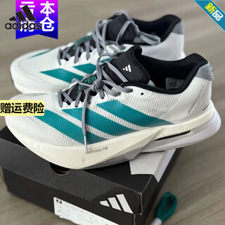 Adidas boston 13 professional marathon running shoes men's sports running shoes jr4791 white/pure blue green/light gray 42.5