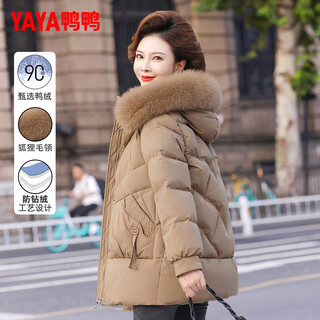 Middle-aged mother winter down jacket for women, western-style middle-aged and elderly winter fur collar fashion large fox collar coat for women qc