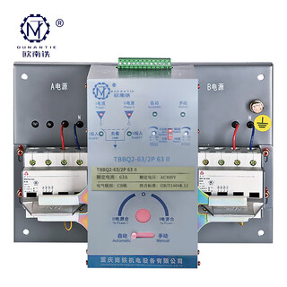 Outram dual power switching controller (tbbq2-63/2p 63a ii) set