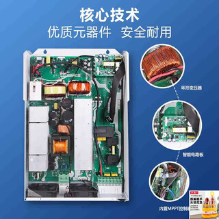 Kowsi photovoltaic inverter high frequency solar off-grid power generation system anti-reverse flow and reverse control all-in-one machine 6.2kw parallel model upgrade model upgrade model sixth generation glory model 48v11kw+wifi