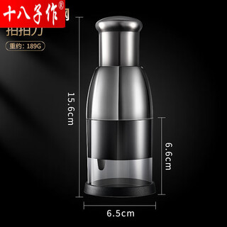 Zhang xiaoquan kitchen pat knife 304 stainless steel garlic stirrer artifact manual garlic pounder home kitchen press garlic chopper five-layer blade quick chop 304 garlic beater