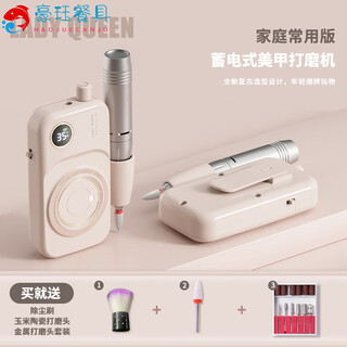 Mdng japan imported quality ladyqueen nail polisher for nail salon special electric nail polisher to remove dead skin new model small elegant powder-family version