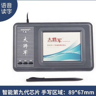 Handwriting board, eighth generation computer writing board for the elderly, 8th generation voice intelligent input board, 9th generation general handwriting board, driver-free 1610.5cm