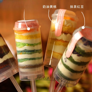 Topology 10-pack push cake push cake push tube cake children's fun cake push tube baking mold