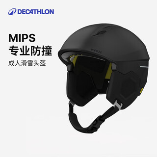 Decathlon ski helmet mips snow helmet adult professional impact resistant warm and breathable-5183949