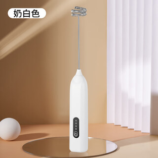 Fat donglai's same electric milk frother, stainless steel stirrer, egg beater, kitchen household roasting coffee stirrer, milky white - rechargeable model, 1-piece set, white, simple double spring head, three-speed variable speed