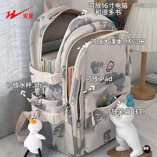 Doublestar schoolbag junior high school female backpack male high school college student backpack new large capacity campus simple sports water repellent