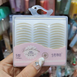 Colorful yipinman second lace invisible double eyelid sticker 9912 skin color invisible mesh 144 times per box s type/single side 1 pair