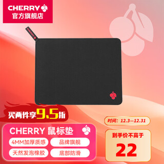 Cherry cherry gaming mouse pad desk pad home office gaming mouse pad office computer desk pad small precision edge anti-slip wf13b mouse pad 290*225*4mm