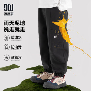 Duojia outdoor three-proof soft shell pants boys' mountaineering ski pants fall and winter plus velvet warm children's stretch sports pants