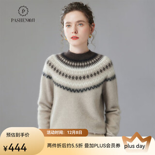 Pash cashmere sweater women's 35 cashmere 25 new retro jacquard half-high collar loose lazy style knitted sweater sa-505 oatmeal m