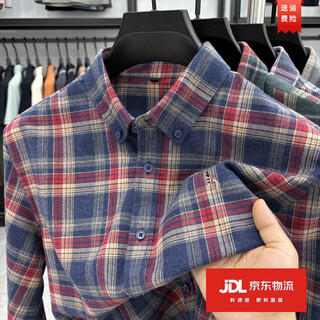 Hajiskai 2025 new long-sleeved cotton shirt men's brushed plaid business casual high-end shirt blue red plaid l recommended 125-145 jin jin equals 0.5 kg