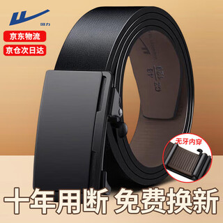Pull back belt men's genuine cowhide automatic buckle inner buckle belt casual all-match trouser belt cowhide trouser belt inner wear belt