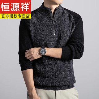 Hengyuanxiang 100 % wollpullover für herren, herbst und winter, halber rollkragenpullover, hemd mit reißverschluss und kettenboden, papa-pullover mittleren alters, schwarz, l 170