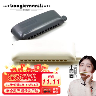 Boogieman yuanyuan's same style 12-hole chromatic harmonica kb12 advanced adult professional performance level beginner