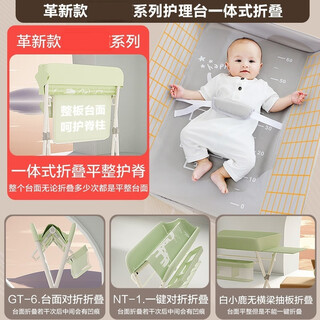 Other japanese newborn infant baby care diaper changing table portable multi-functional foldable touch massage bath baixiaolu - zhizun style (grey) silent wheel + storage basket + clothes drying rod + storage rack (other assembly bracket structure