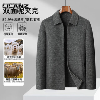 Lilang middle-aged men's woolen woolen coat with dark pattern lapel 2025 new autumn and winter casual executive jacket black l