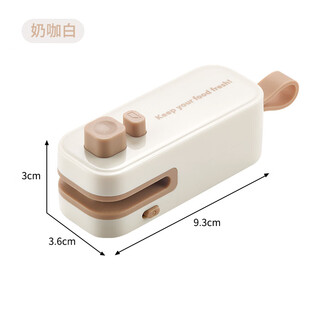 Qinhuo household food mini sealing clip snacks fresh-keeping portable sealing machine moisture-proof quick sealing magnetic refrigerator sealing clip milk coffee color