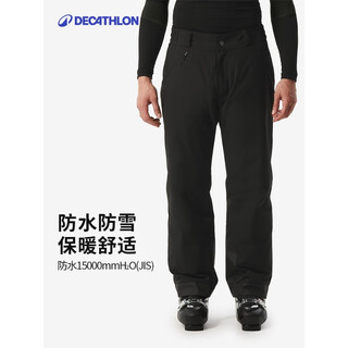Decathlon ski pants ski100 men's waterproof loose large size single board and double board warm 5333777