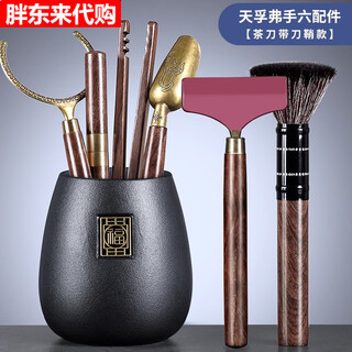 Fat donglai tea ceremony six gentlemen set kung fu tea set accessories collection of storage tea coasters tea making tools tea table ornaments 4 extra large tea scrapeers, refuse small tea scrapeers new fushou liu accessories 29.8