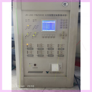 Yingkou shanying fire host