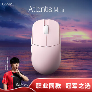 Lamzu spot lanzu fearless contract atlantis mini champion 51g lightweight wireless sports gaming mouse professional peripherals csapex apricot pollen