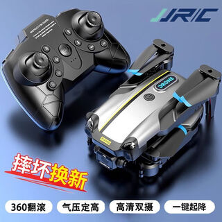 Jjr/c children's uav hd aerial photography fixed height hovering remote control plane primary school student toy quadcopter elf hd dual camera one-touch takeoff and landing + 360 roll silver gray 4 batteries replacement top version