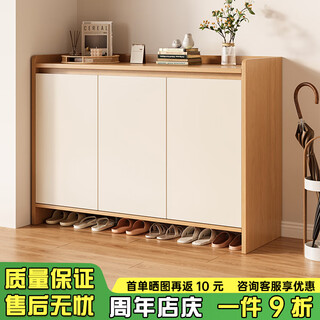 Spermek shoe cabinet home door entry cabinet new 2025 all-in-one wall entrance storage cabinet door corridor storage cabinet lin di same style 100*32*100cm