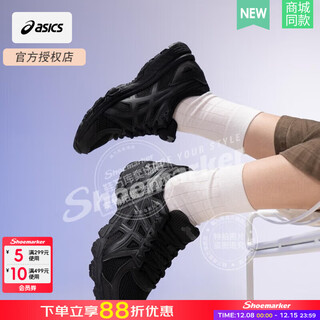 Asics women's running shoes 25 winter new jog 100t wide last breathable sports shoes retro classic casual shoes black warrior 35.5 (225mm)