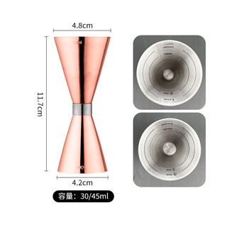 Fantasy stainless steel mixing cup ounce cup wine measuring cup cocktail mixing cup bar utensils gold waist measuring cup 30/45 rose gold wine measuring cup with scale