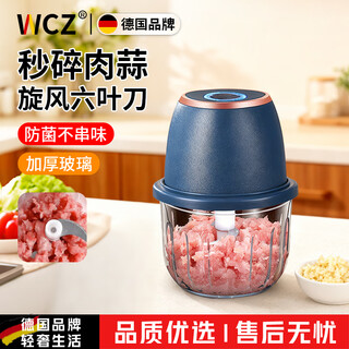 Wcz german garlic artifact garlic press garlic mincer meat grinder garlic mincer electric garlic beater garlic mince 2025 new glass stainless steel six-blade knife powerful electric pounding/mincing garlic artifact