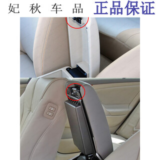 Gongma is suitable for camry highlander corolla rav4 corolla central armrest box switch storage box lock single price delivery screw toyota highlander/2009-2015