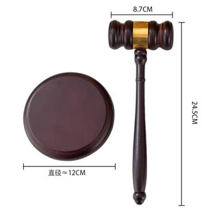 Recoja el guión del martillo de madera del gato para matar al juez de la corte, el martillo que se hace pasar por un vino familiar, el martillo de subasta de madera maciza, el martillo del juez para atrapar los accesorios de zhou, el conjunto de base del martillo de subasta