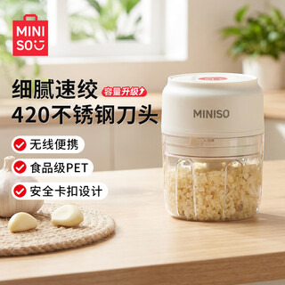 Miniso premium garlic masher, meat grinder, small garlic pounder, electric garlic beater, cooking machine, food supplement machine, 300ml regular cooking bowl | four-leaf 420 stainless steel knife | powerful motor