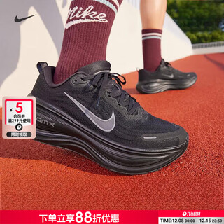 耐克减震训练跑鞋男鞋2025冬季新款VOMERO PLUS运动鞋跑步鞋 HV8150-003 39